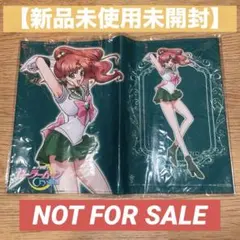 【超レア】【非売品】【新品未使用未開封】セーラームーンCrystalブックカバー