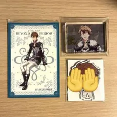 アイナナ 龍之介 グッズまとめ売り ブラホワ アクブロ