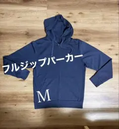 ライトフルジップパーカー ネイビー M