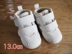 【美品】ベビーシューズ アシックス スクスクファースト 13.0㎝