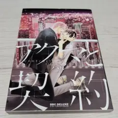 2025年最新】#ハル の人気アイテム - メルカリ