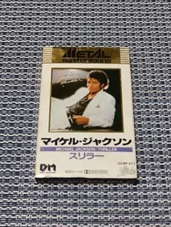 レアル様 リクエスト 2点 まとめ商品