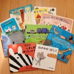 美品　絵本　１６冊　まとめ売り　おまけつき