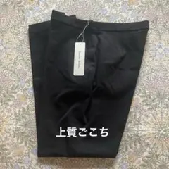 上質ごこち　パンツ