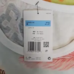 NIKE JORDAN　HJ2403-100 Mサイズ タンクトップ