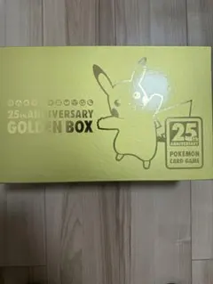 ポケモンカードゲーム 25th ゴールデンボックス サプライのみのサムネイル