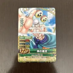 ワンピーベリーマッチ エネル GR - メルカリ