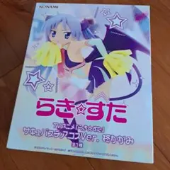 NIKKE ニケ 3.5周年 生放送 観覧 特典 アニス ミント プリカ 非売品