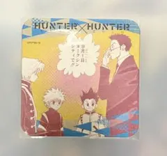 ハンターハンター アートコースター キルア クラピカ レオリオ ゴン