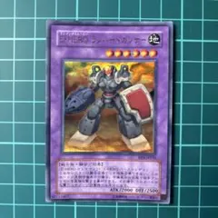 遊戯王　E・HERO ランバート・ガンナー　ウルトラレア　een