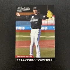 2026年最新】佐々木朗希プロ野球チップスカードの人気アイテム - メルカリ