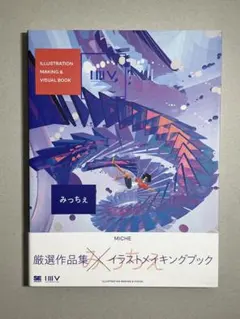 Item thumbnail for item 1788c586-1bf6-45a2-a0a2-8798c35e067c