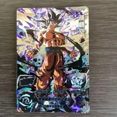 スーパードラゴンボールヒーローズ 孫悟空カードMM1–sec3