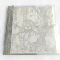 PIECE OF CIPHER / ELEKTLYZE【希少】【新品】 2026年最新】piece of cipherの人気アイテム - メルカリ