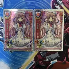2026年最新】旧lyceeの人気アイテム - メルカリ