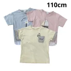 アカチャンホンポ　Tシャツ 110cm 3枚セット