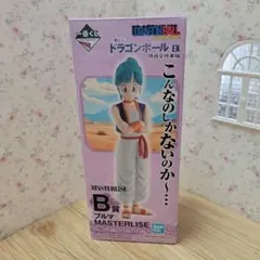 2025年最新】一番くじ ブルマの人気アイテム - メルカリ