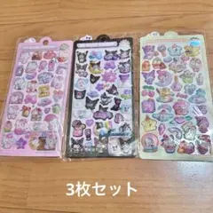 mayuta様 リクエスト 2点 まとめ商品