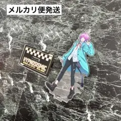 飴村乱数 アクリルスタンド アクスタ ヒプマイ