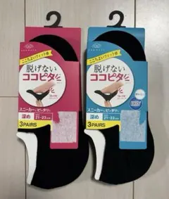 オカモト脱げないココピタ靴下 スニーカー ブラック 21～23cm 3足セットのサムネイル