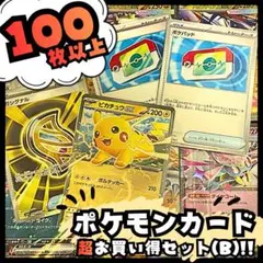 2026年最新】ポケカ引退品の人気アイテム - メルカリ