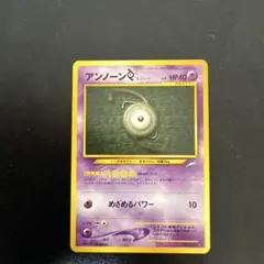 2026年最新】Pokemon Card Game シリーズ：☆neo ポケモンカードゲーム