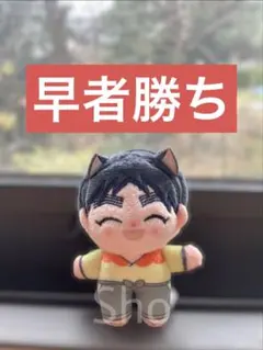 ✨✨久々知兵助　忍たま乱太郎 ほわぬい　ナンジャタウン　✨✨