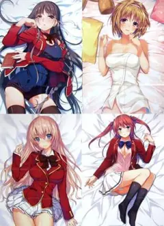 2025年最新】実力至上主義の教室 タペストリーの人気アイテム - メルカリ