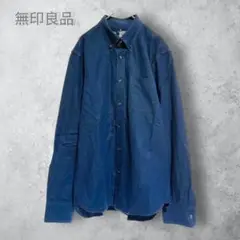【無印良品　むじるし】　紳士　洗いざらしオックスボタンダウン長袖シャツ　ネイビー