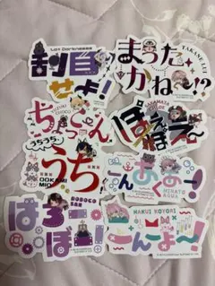 2026年最新】ホロライブまとめ売りの人気アイテム - メルカリ