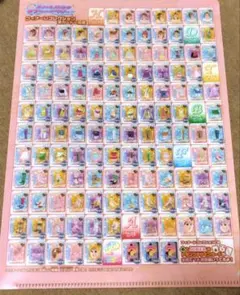 2026年最新】ラブandベリー ファイルの人気アイテム - メルカリ