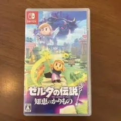 ゼルダの伝説 知恵のかけら Nintendo Switch