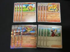 ヒビキのバクフーン ヒビキの冒険 マグマラシ ヒノアラシ 各４枚セットのサムネイル