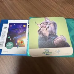 ズートピア2 オーマイカフェ パウバートセット