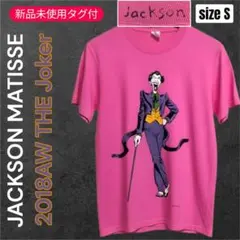 2026年最新】ジャクソンマティス ジョーカーの人気アイテム - メルカリ