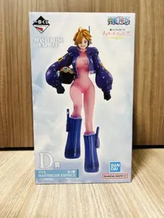 【新品未開封】一番くじワンピース~メモリーオブヒロインズ　リリス　フィギュア