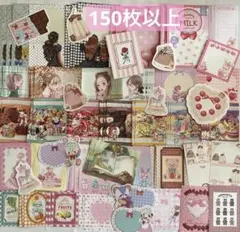 作家様　バラメモ　ダイカットメモ　シール　紙もの　150枚以上　おまけ付き