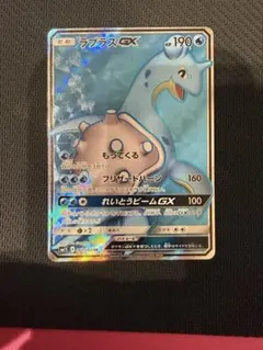 2026年最新】ラプラスGX HRの人気アイテム - メルカリ