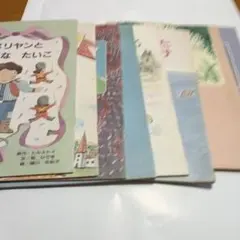 牧ひでを 絵本 7冊セット 世界名作童話のサムネイル