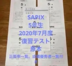 スマリエ様 リクエスト 3点 まとめ商品