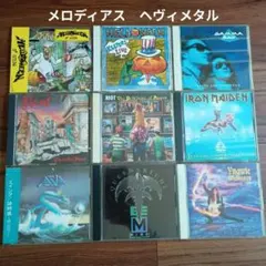 2026年最新】cdまとめ売り メタルの人気アイテム - メルカリ