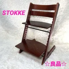 ストッケ ベビー用家具