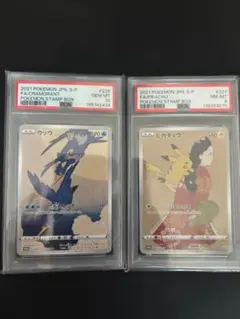 PSA10 8 見返り美人 ピカチュウ 227/S-P ウッウ 226/S-Pのサムネイル