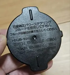 日産純正 パワステタンクキャップ 49181-AA300のサムネイル