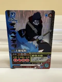 2026年最新】naruto ナルティメットミッションの人気アイテム - メルカリ