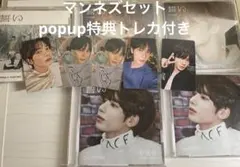 txt マンネズセット　popup購入特典トレカ　weverseトレカTXT