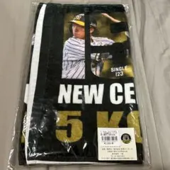【新品】阪神タイガース 近本光司 フェイスタオル 新人最多安打記念 セリーグ