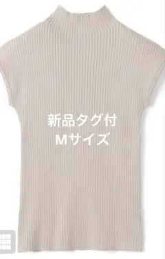 ハイネックフレンチスリーブリブニットトップス[rut689]