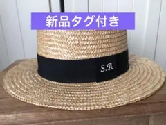 新品❤️SamansaMos2 カンカン帽のサムネイル