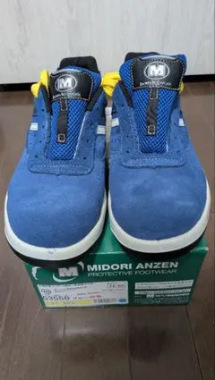 2025年最新】安全靴 ミドリ安全の人気アイテム - メルカリ
